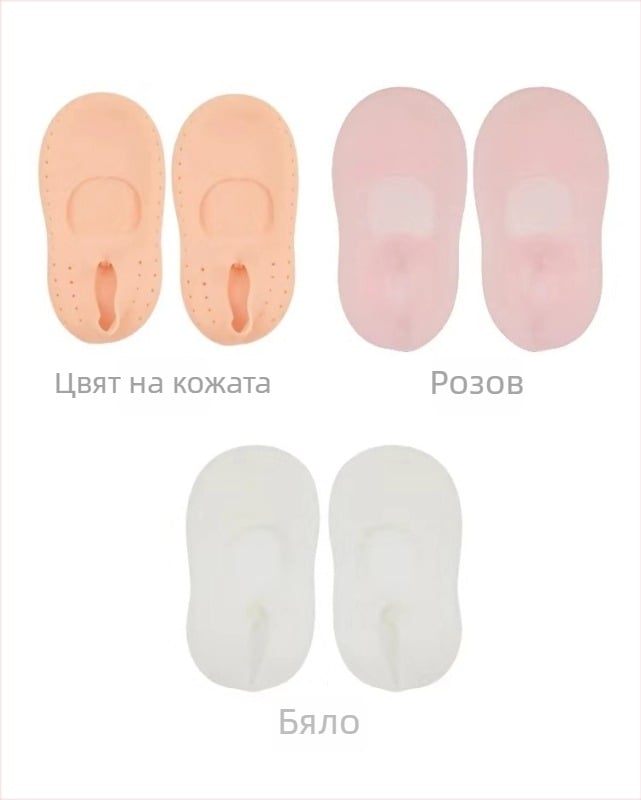 Sa Bingni SEBS силиконови лодкови чорапи, модел 108, за всички сезони