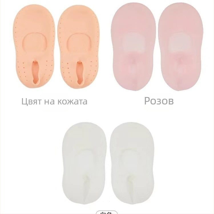 Sa Bingni SEBS силиконови лодкови чорапи, модел 108, за всички сезони