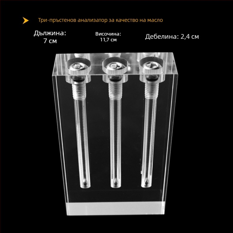 Тестер за вискозитет на автомобилно масло и сравнител на качеството на маслото с демонстрационна стъклена стойка