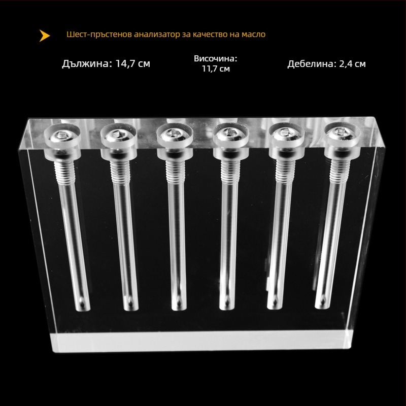 Тестер за вискозитет на автомобилно масло и сравнител на качеството на маслото с демонстрационна стъклена стойка