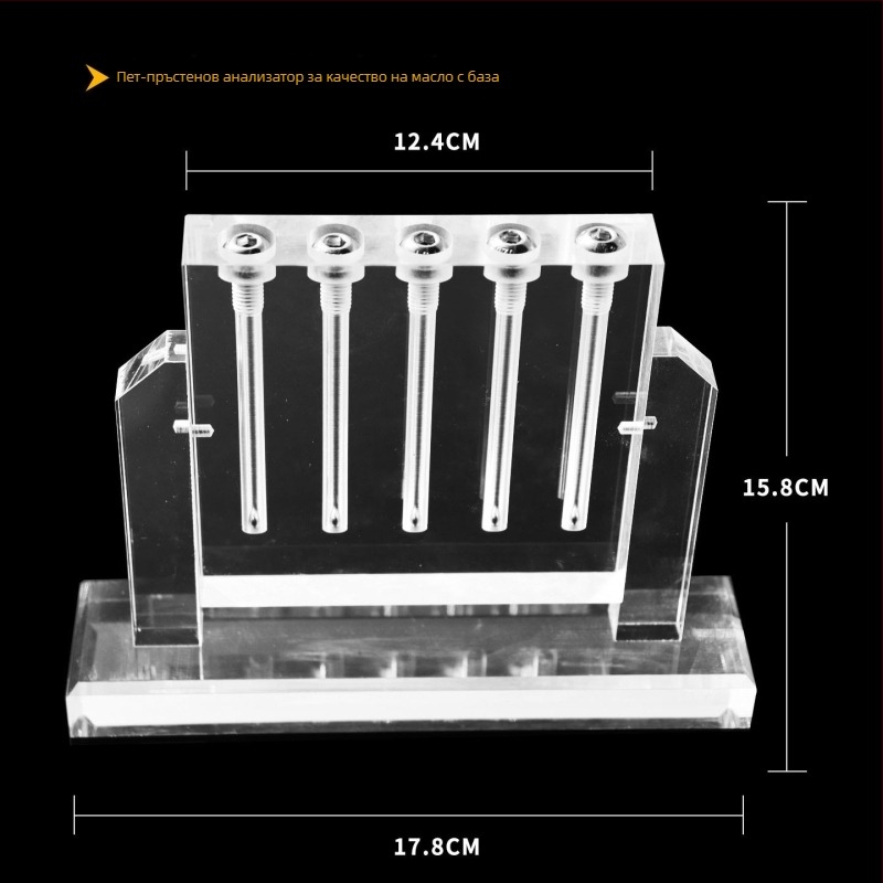 Тестер за вискозитет на автомобилно масло и сравнител на качеството на маслото с демонстрационна стъклена стойка