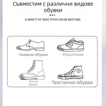 PU пръстова стелка за обувки – подходяща за спортни обувки, кожени обувки, сандали и ежедневни обувки – Middle Peak