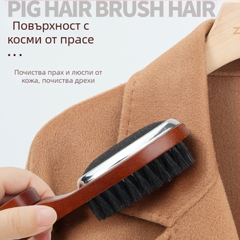 Многофункционална четка за зимно вълнено палто, двустранна, за прах и косми, дървена дръжка, Yingte, стартирала през 2024