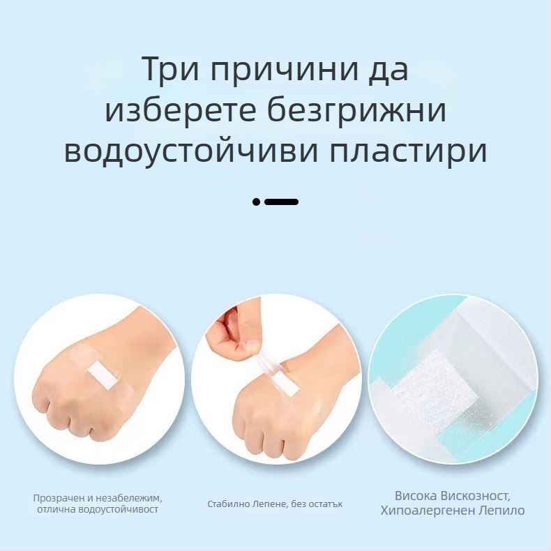 Еднократни водоустойчиви лепенки за бебета, прозрачни и дишащи, 60 броя в кутия