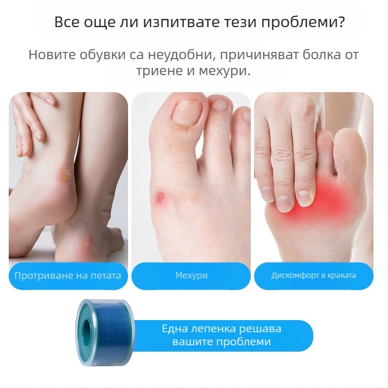 Персонализирани антиизносващи подложки за петата на високи токчета, силиконови защитни подложки за пета