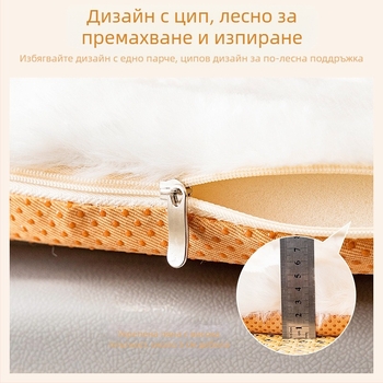 Възглавница за сядане — Изкуствена зайча козина; Пълнеж: гъба; Минималистичен стил; За дневна, спалня, кабинет, офис и трапезария; Зимна колекция 2025