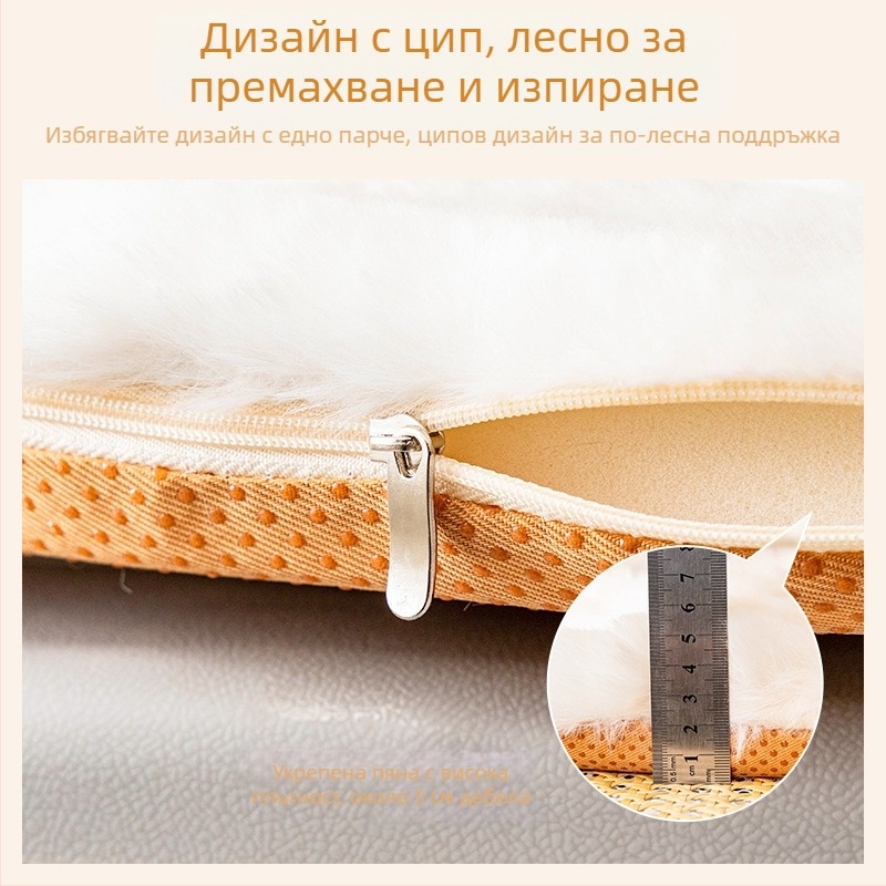 Възглавница за сядане — Изкуствена зайча козина; Пълнеж: гъба; Минималистичен стил; За дневна, спалня, кабинет, офис и трапезария; Зимна колекция 2025