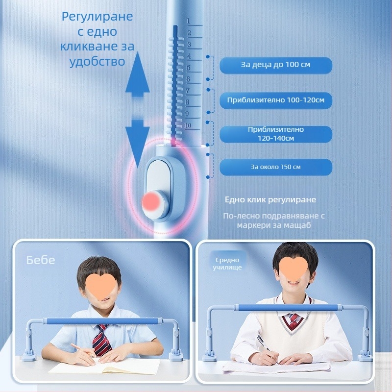 Дървен коректор за стойка за деца — пролетна употреба, ученици от началното училище, коректор за позата при писане и защита на близкото зрение