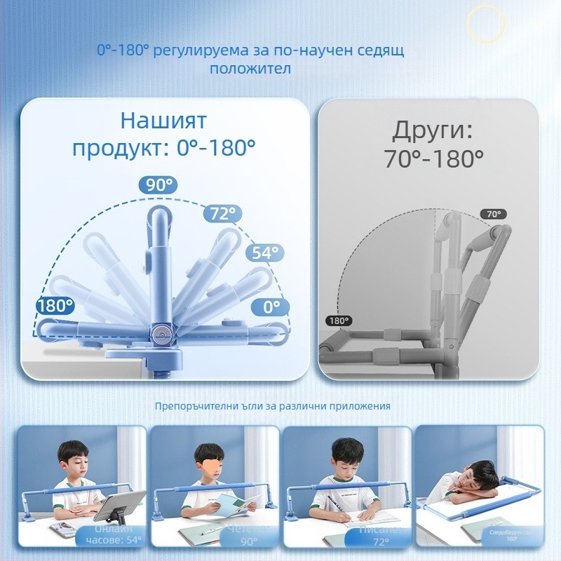 Дървен коректор за стойка за деца — пролетна употреба, ученици от началното училище, коректор за позата при писане и защита на близкото зрение