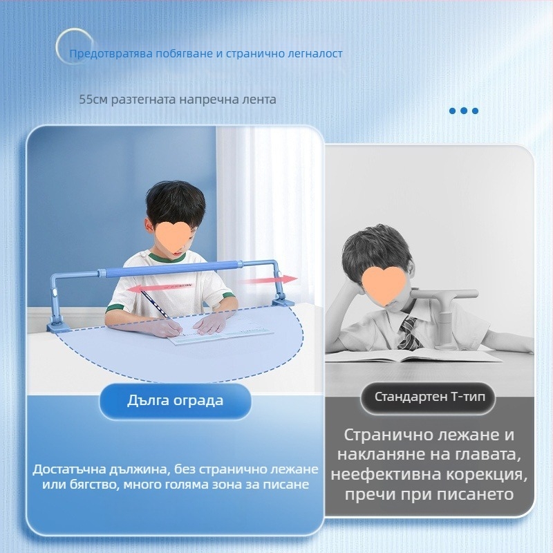 Дървен коректор за стойка за деца — пролетна употреба, ученици от началното училище, коректор за позата при писане и защита на близкото зрение