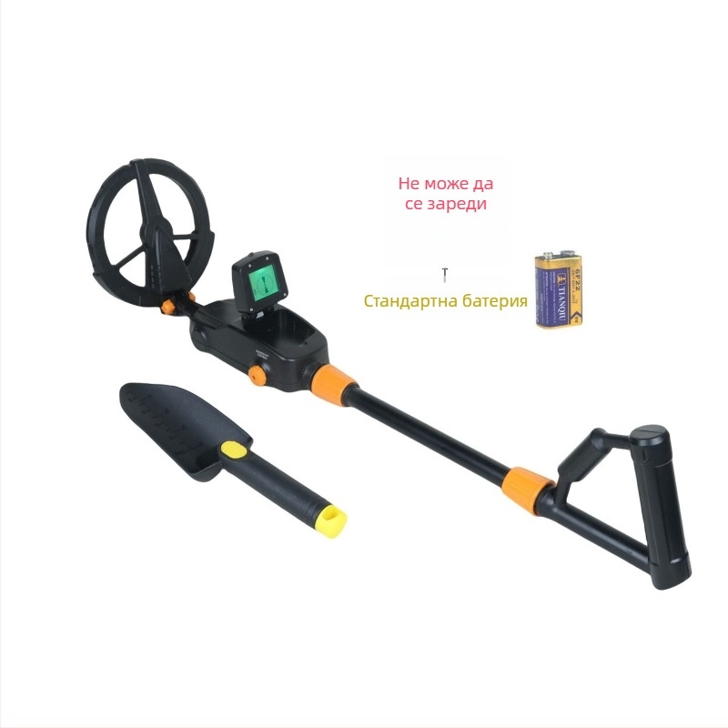 MD-1008A Детектор за метал за деца; Обхват на детекция 0–40 cm; Открива монети, медни монети и златни пръстени; Звуков сигнал.