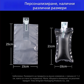 Полукръгъл въздушен подложник за обувки; подходящ за логистично опаковане, опора за обувки и запълване на чанти; Марка: Dingsen; Възможност за частна марка: Да