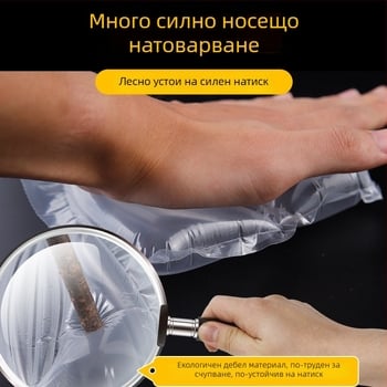 Нейлонов надуваем пълнител за обувки и разширител със филм от големи балони, диаметър 165 мм, височина 75 мм, ширина филма 17 мм; предотвратява намачкване и деформация.