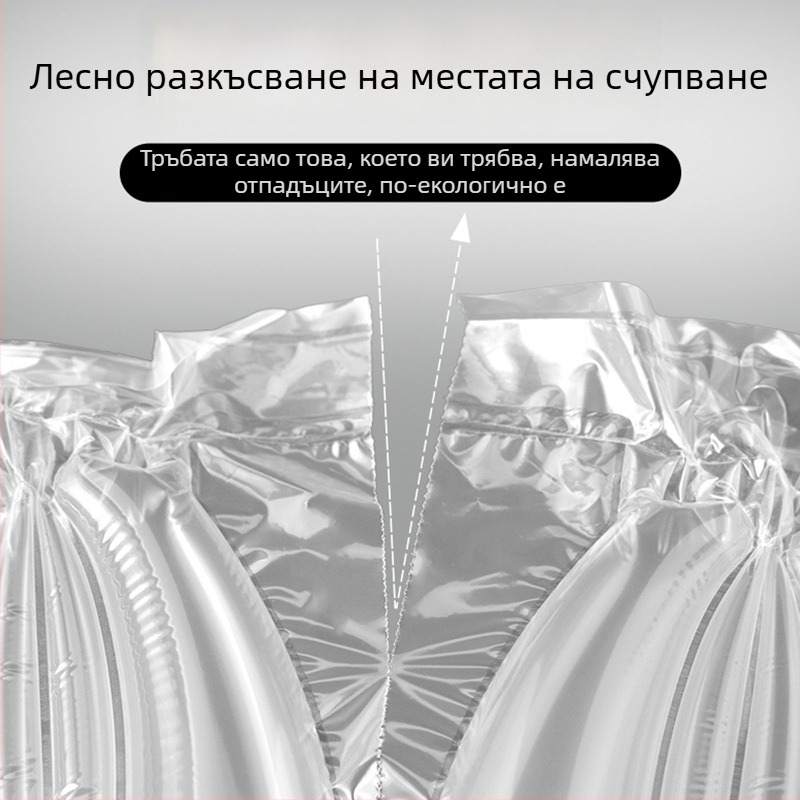 Нейлонов надуваем пълнител за обувки и разширител със филм от големи балони, диаметър 165 мм, височина 75 мм, ширина филма 17 мм; предотвратява намачкване и деформация.