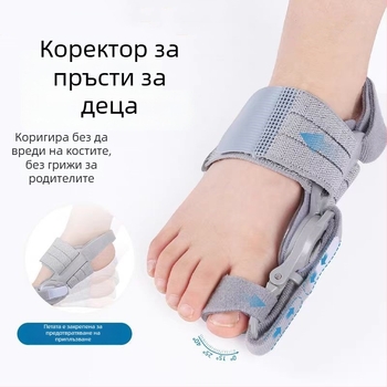 Халюс валгус ортеза за пръст, регулируема, унисекс, нощно ползване, TPR материал