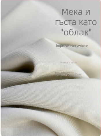 Панталони с висока талия, модал-полиестер смес, леко разкроени, ежедневни панталони