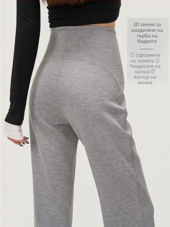 Панталони с висока талия, модал-полиестер смес, леко разкроени, ежедневни панталони