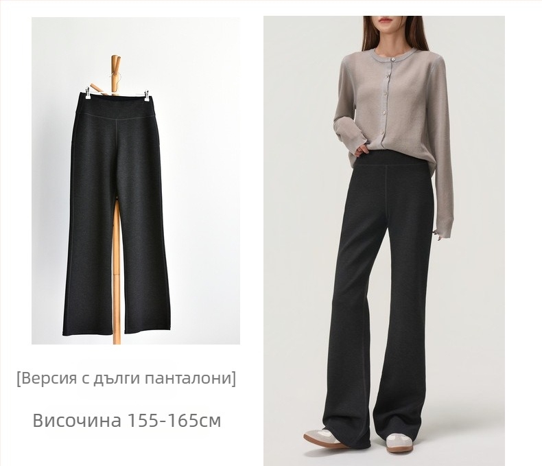 Панталони с висока талия, модал-полиестер смес, леко разкроени, ежедневни панталони