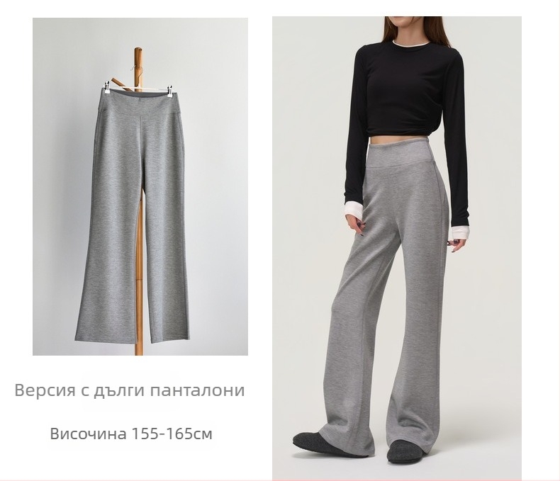 Панталони с висока талия, модал-полиестер смес, леко разкроени, ежедневни панталони