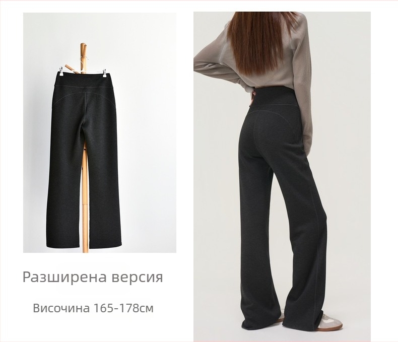 Панталони с висока талия, модал-полиестер смес, леко разкроени, ежедневни панталони