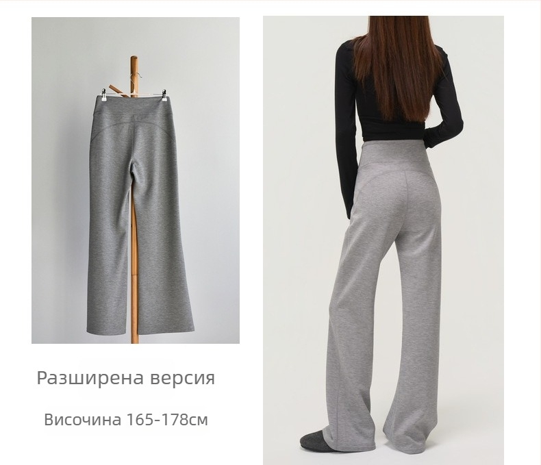 Панталони с висока талия, модал-полиестер смес, леко разкроени, ежедневни панталони