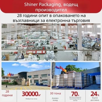 Антидеформационна въздушна опорна торбичка за пръста на обувките — подходяща за различни обувки и чанти, персонализиран дизайн на торбичката и лого на марката