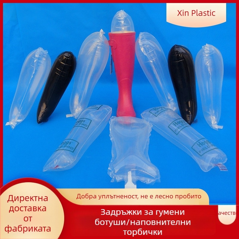 Въздушна подпора за дъждовни ботуши; Материал: PE+PA; Персонализация по поръчка; Приложение: подпора за обувки; Марка: Xin Plastic Products Factory