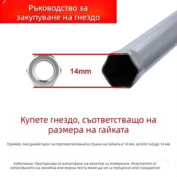 Удължен торцев ключ за нивелиране за таванна куха лека стоманена носеща конструкция (Марка: Qian Qi; Внос: Не; Персонализиране: Не)