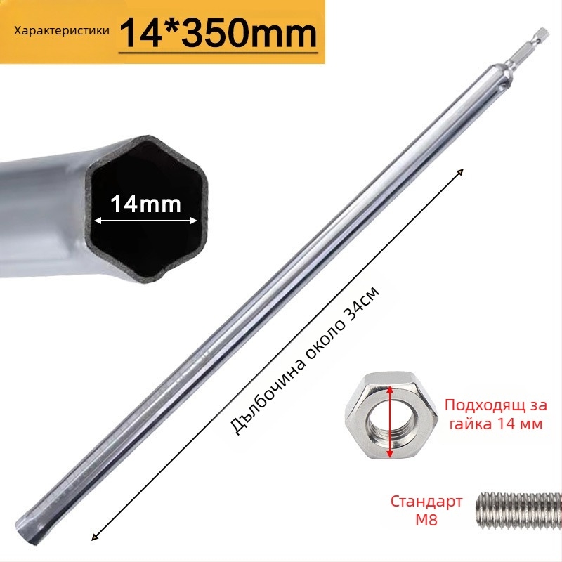 Удължен торцев ключ за нивелиране за таванна куха лека стоманена носеща конструкция (Марка: Qian Qi; Внос: Не; Персонализиране: Не)