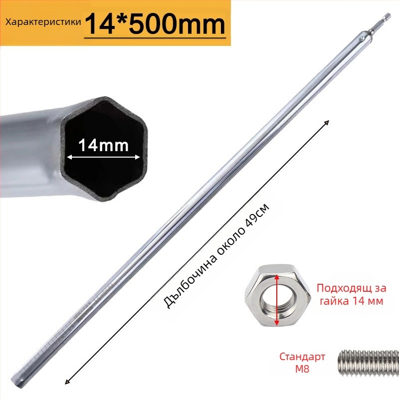 Удължен торцев ключ за нивелиране за таванна куха лека стоманена носеща конструкция (Марка: Qian Qi; Внос: Не; Персонализиране: Не)