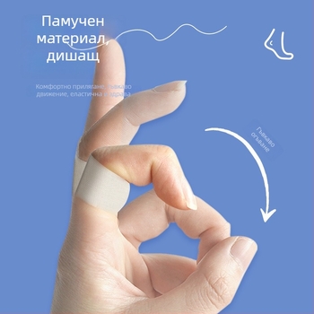 Дишащ патч за напукана кожа на ръцете и краката, платнен Band-aid с антихлъзгаща функция, 2-годишен срок на годност, универсално приложение, индивидуално опаковано