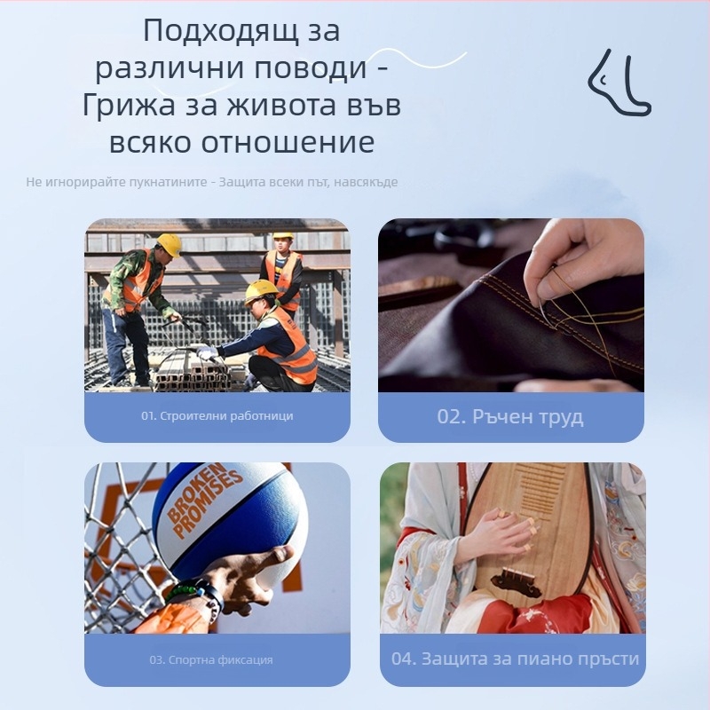 Дишащ патч за напукана кожа на ръцете и краката, платнен Band-aid с антихлъзгаща функция, 2-годишен срок на годност, универсално приложение, индивидуално опаковано