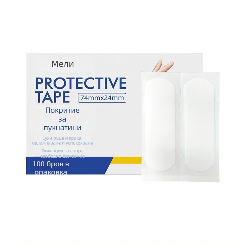 Дишащ патч за напукана кожа на ръцете и краката, платнен Band-aid с антихлъзгаща функция, 2-годишен срок на годност, универсално приложение, индивидуално опаковано