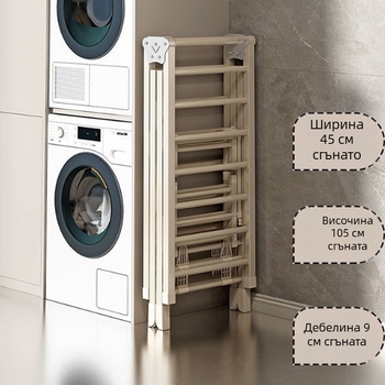 Подов сушилник за дрехи, мобилен, крилообразна форма, стоманена конструкция, сгъваем