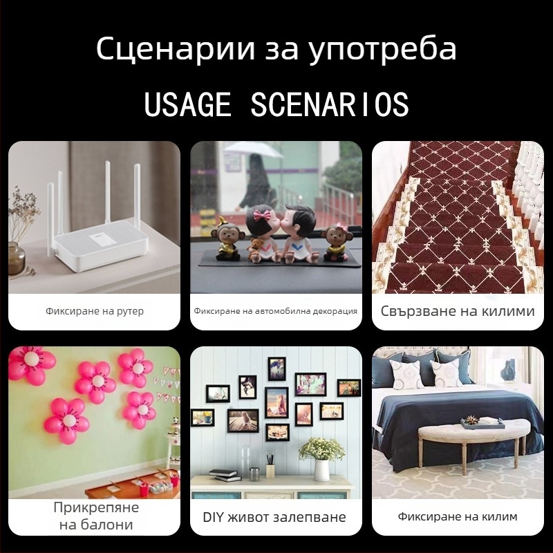 Черна противохлъзгаща се подложка за килим с фиксиращи лепенки, PU миеща се, без следи