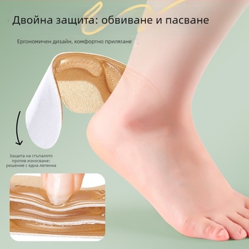 Пета лепенка против изплъзване за обувки | подходяща за спортни обувки, кожени обувки, ботуши и ежедневни обувки | всички сезони | полуразмерна подложка | Footprint Tribe