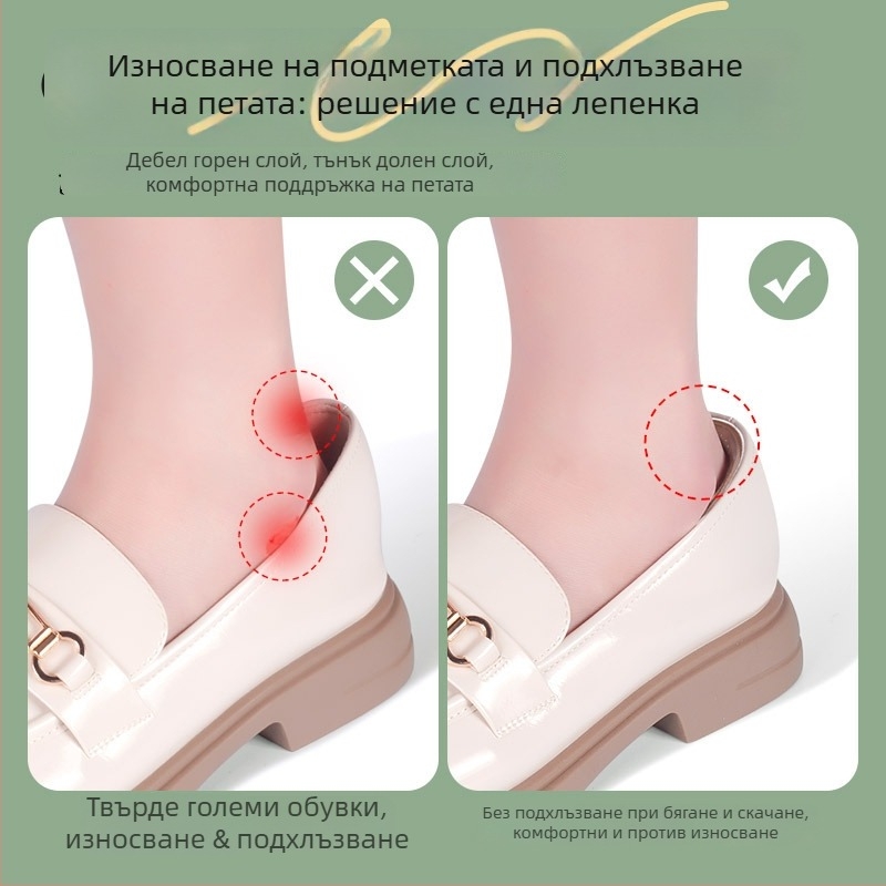 Пета лепенка против изплъзване за обувки | подходяща за спортни обувки, кожени обувки, ботуши и ежедневни обувки | всички сезони | полуразмерна подложка | Footprint Tribe