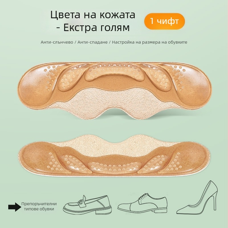 Пета лепенка против изплъзване за обувки | подходяща за спортни обувки, кожени обувки, ботуши и ежедневни обувки | всички сезони | полуразмерна подложка | Footprint Tribe