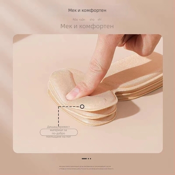 Двуфункционални подложки за пета с пяна, Т-образни лепенки, Jade Flower, за всички сезони