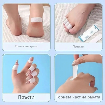 Пластир за напукани ръце и крака, грижа за суха кожа, нетъкан текстил, лепяща лента с висока лепливост