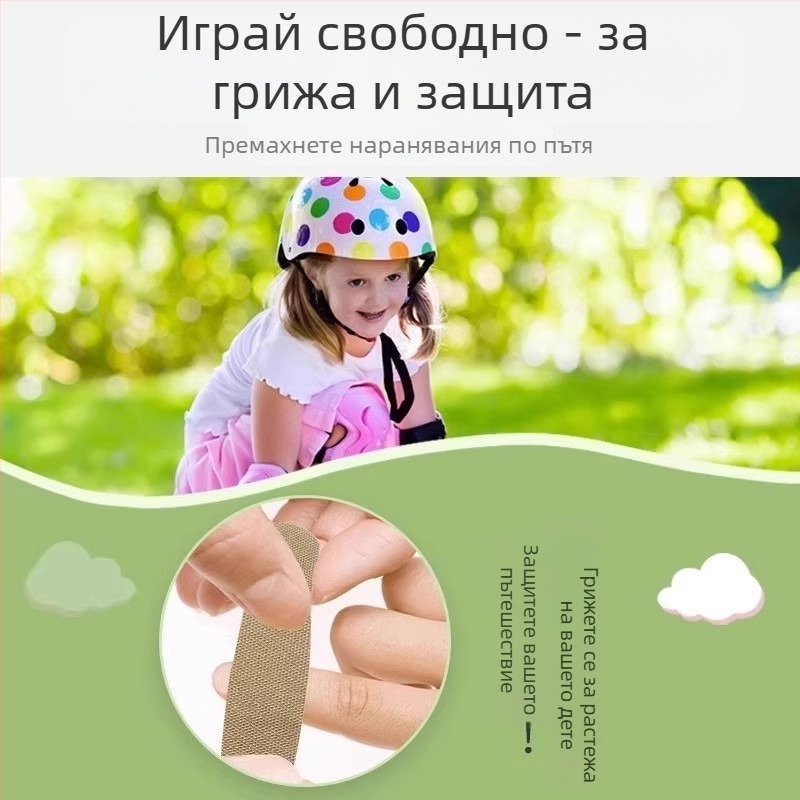 Sunflower дишаща лепенка за рани за възрастни и деца, еластична тъкан, стерилна, 20 лепенки