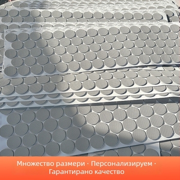 Мрежеста EVA пяна подложка, самозалепваща, противохлъзгаща, ударопоглъщаща, огнеустойчива кръгла подложка за крака на мебели (маси и столове)