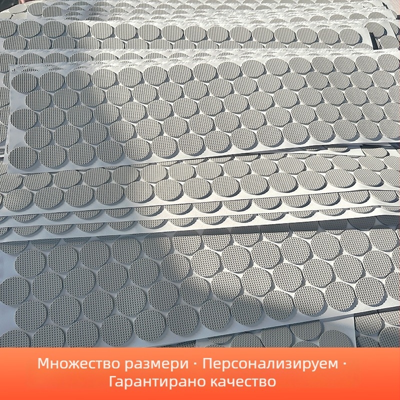 Мрежеста EVA пяна подложка, самозалепваща, противохлъзгаща, ударопоглъщаща, огнеустойчива кръгла подложка за крака на мебели (маси и столове)