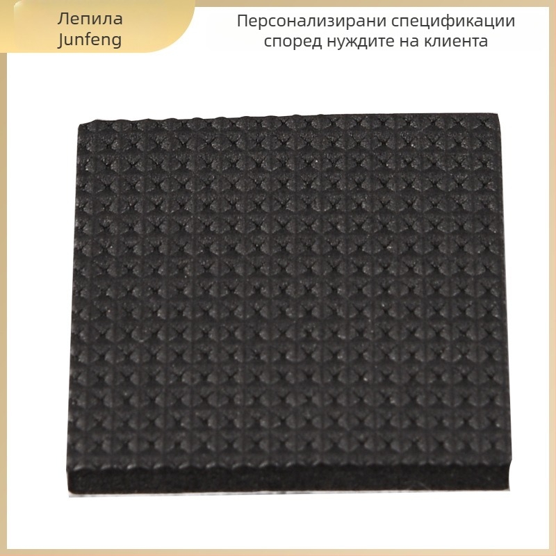 Кръгла EVA пяна с клетъчен модел, самозалепваща основа, черна