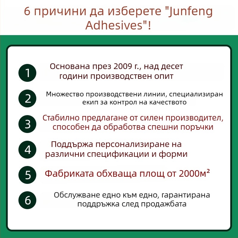 Кръгла EVA пяна с клетъчен модел, самозалепваща основа, черна