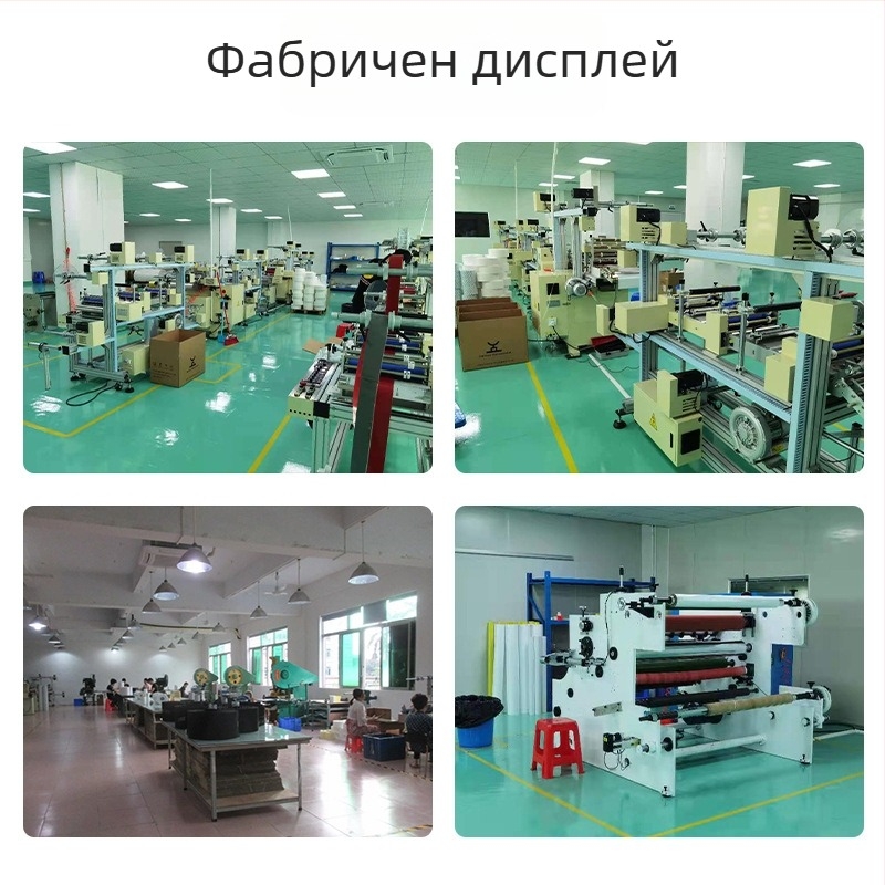 Кръгла EVA пяна с клетъчен модел, самозалепваща основа, черна