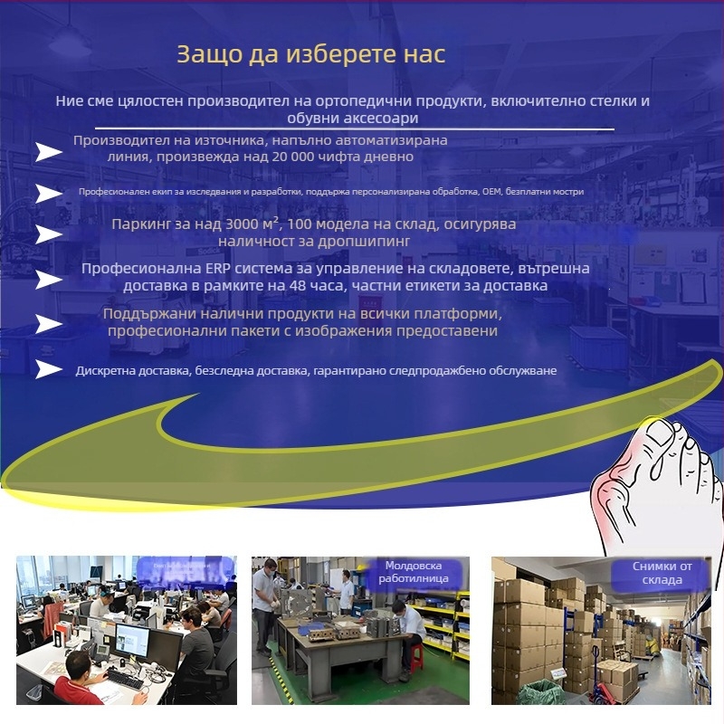 SEBS протектор за петата – овлажняващ, против напукване, дишаща защита за петата, подходящ за всички сезони, модел: протектор за петата, стил: чорапи, ежедневна употреба