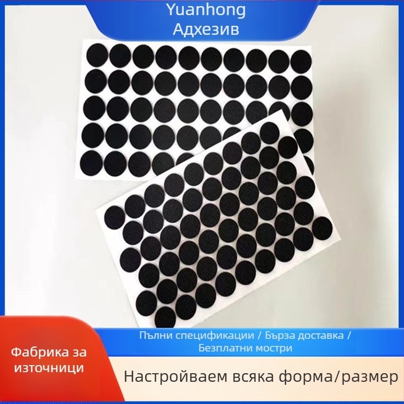 Кръгли силиконови подложки за крака и уплътнение за държач на телефон — самозалепващи, антихлъзгващи и ударопоглъщащи