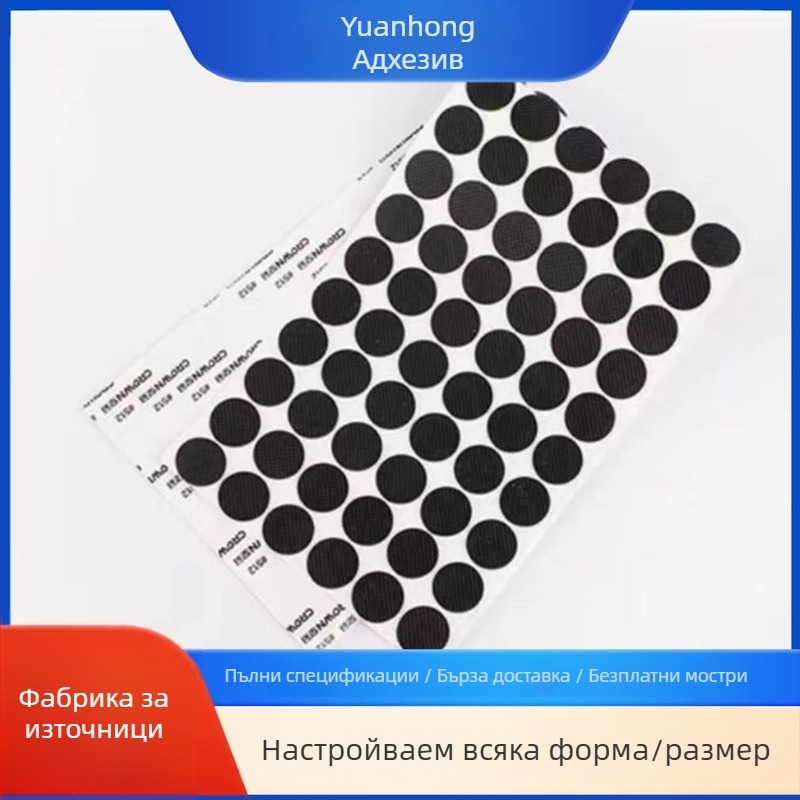 Кръгли силиконови подложки за крака и уплътнение за държач на телефон — самозалепващи, антихлъзгващи и ударопоглъщащи