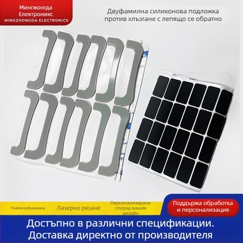 EVA антихлъзгаща подложка с лепящо дъно, EVA пяна, квадратна или кръгла форма, произход Хуейчжоу, марка Ming Zhongda